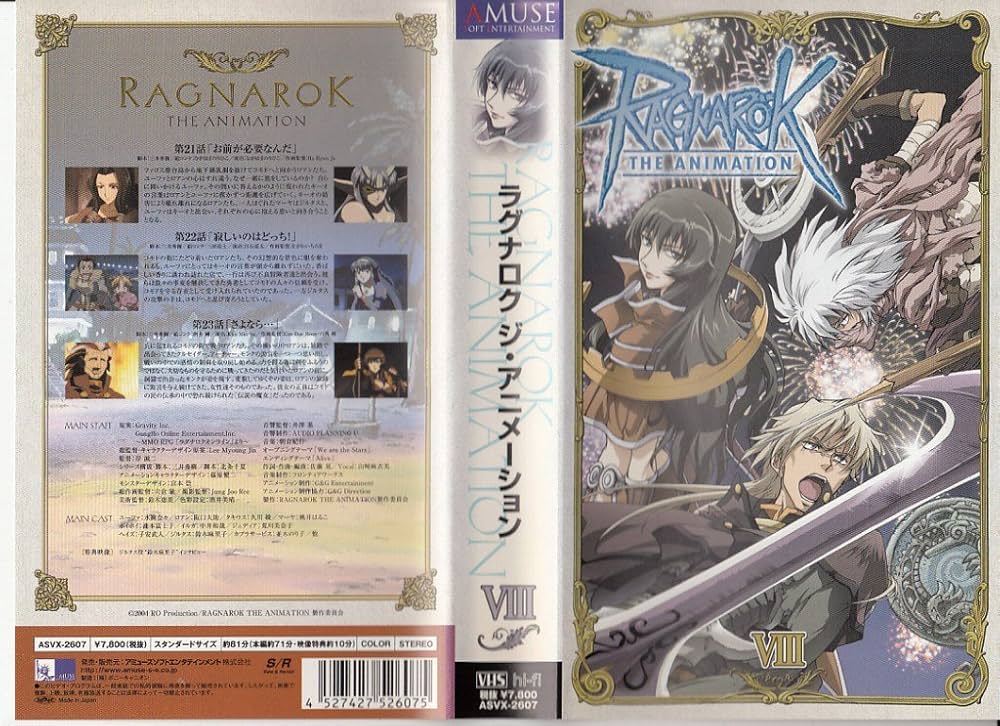 Amazon.co.jp: RAGNAROK THE ANIMATION VOL.8 [VHS] : 水樹奈々